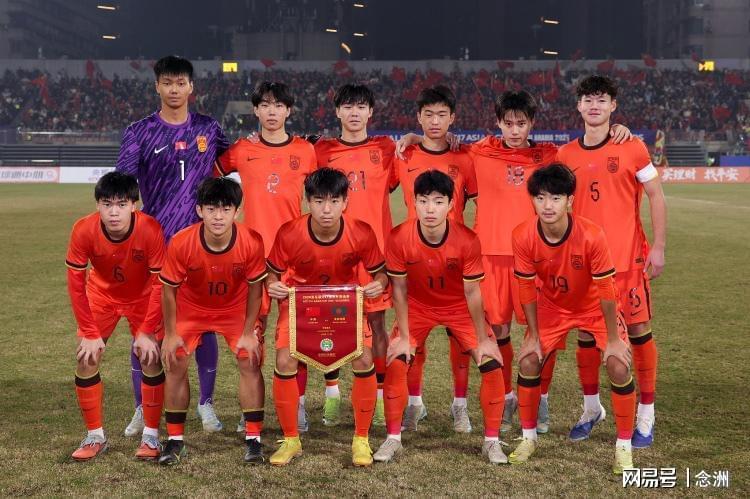 开云-足坛一夜动态：U17国足1-2日本！国足亚洲杯抽签出炉 梅西造3球